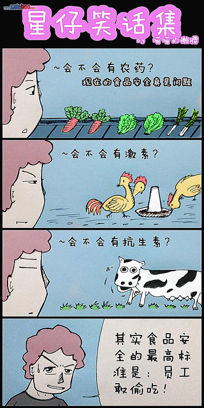 扣杀之路海报